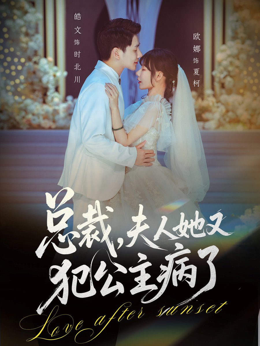 沙丘2