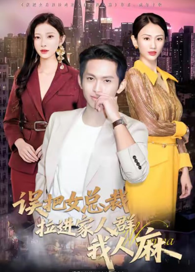 星际穿越