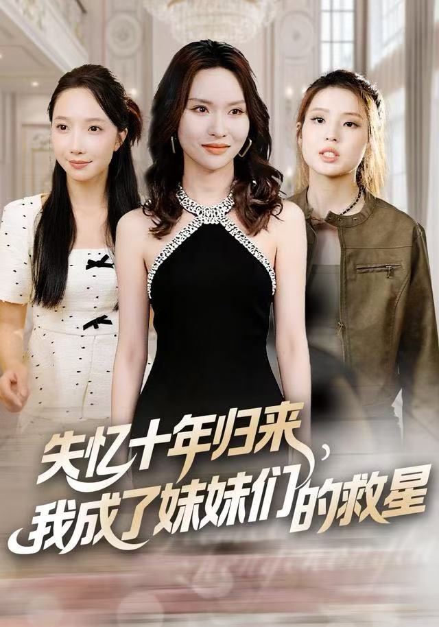 奔跑吧