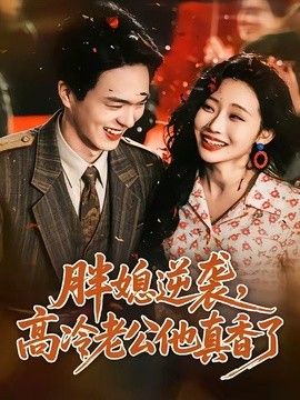 青云志异 剧集海报