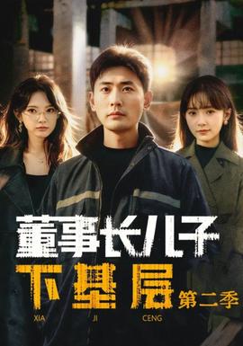 琅琊榜