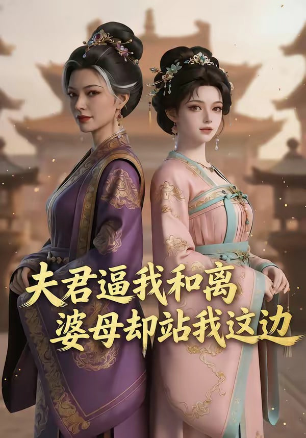 乐队综艺海报