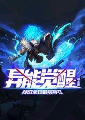 蓝色星球：深海纪行
