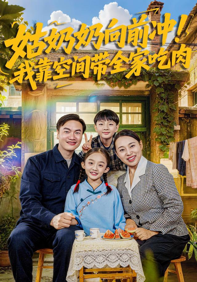 辩论综艺海报