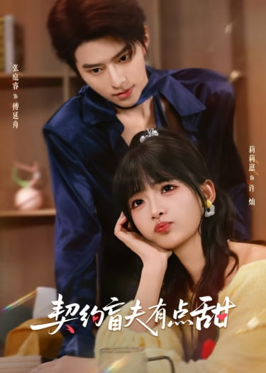 鬼灭之刃 无限列车篇