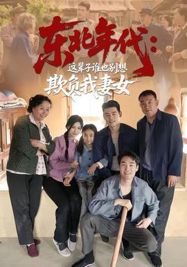 《无声证词》海报