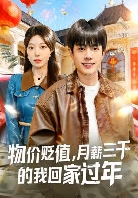 新番海报
