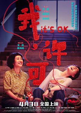 厨艺竞技综艺海报