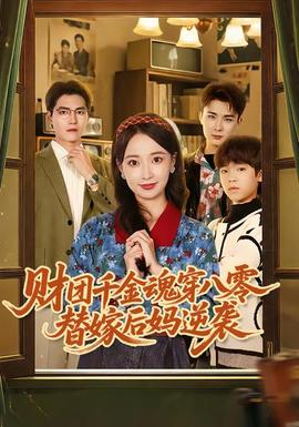 我在故宫修文物