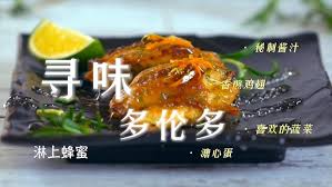 合唱团综艺海报