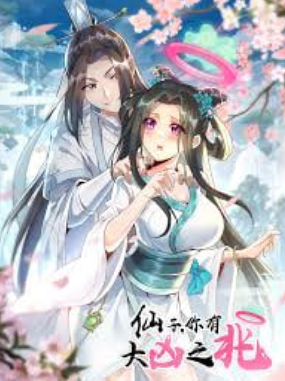 《归途列车》海报