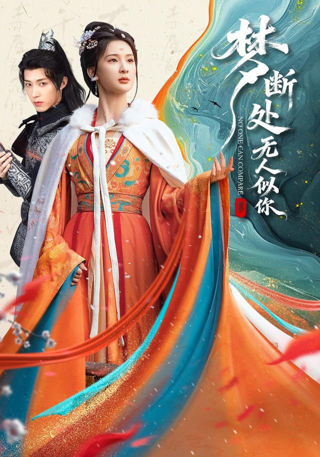 《三公里》海报