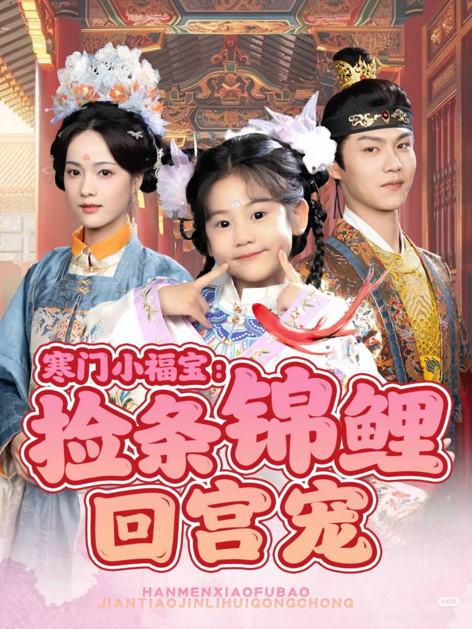 舌尖上的中国